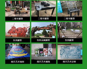 專業(yè)水泥雕塑生產(chǎn) 自貢興杰盛鼎廣告設(shè)計(jì)廠的代理代辦服務(wù)