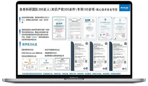 普羅格再添2項(xiàng)數(shù)字技術(shù)認(rèn)證，彰顯數(shù)字化硬核實(shí)力